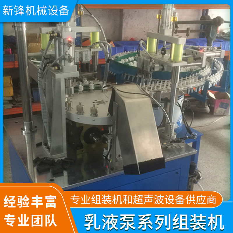 深圳供應批發 自動化設備廠專業供應乳液泵組裝機
